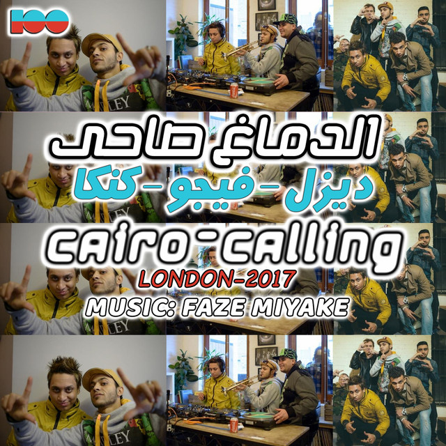 فيجو