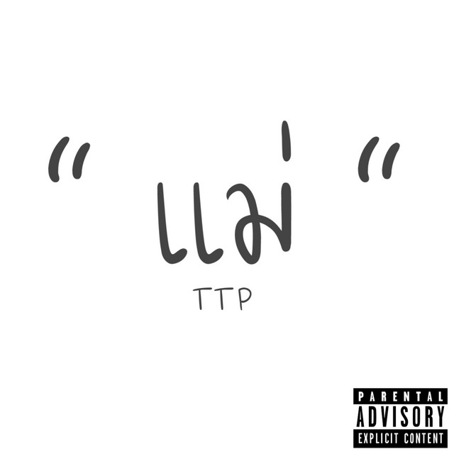 TTP