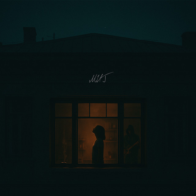 Миг cover art