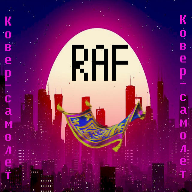 Raf