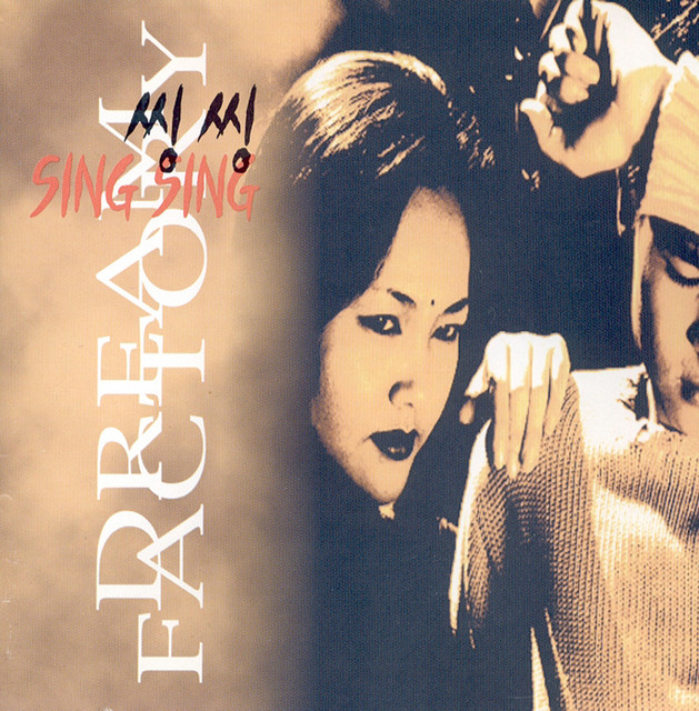 Aini cover art