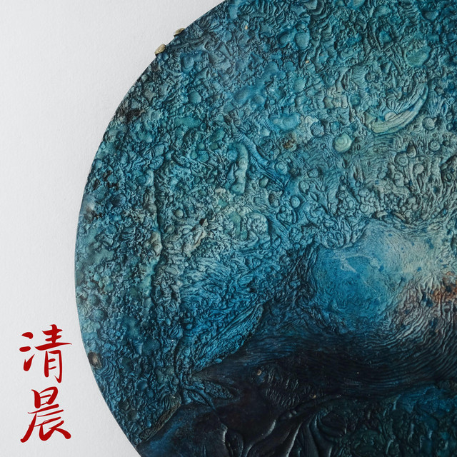 Way Of A Thousand Li cover art