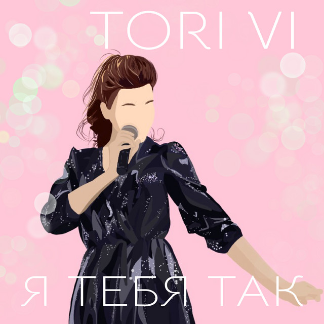 TORI VI | Spotify
