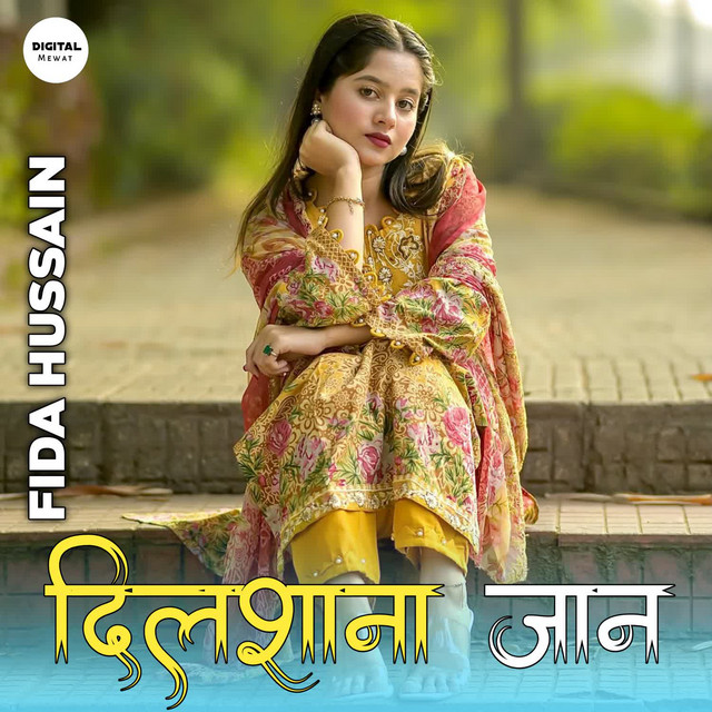 Dilshana Jaan