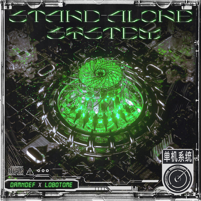 Stand-Alone System cover art