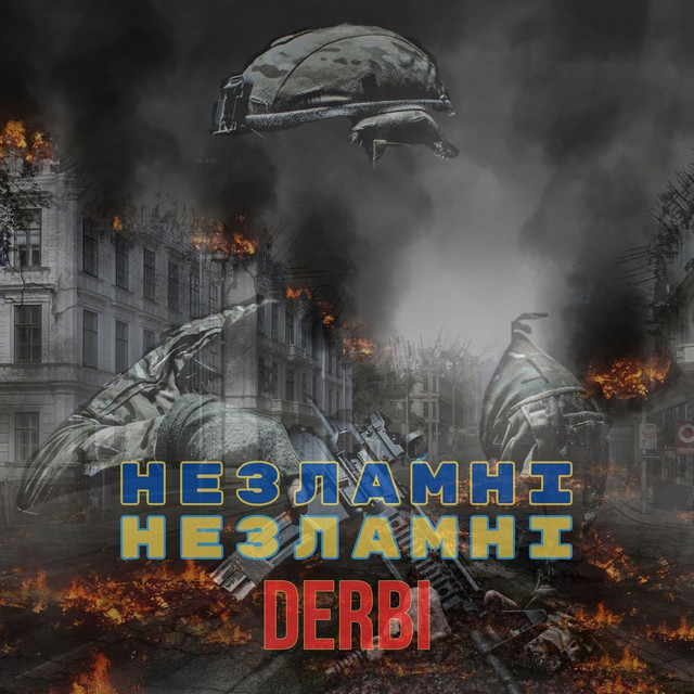 Обкладинка: Незламні — Derbi