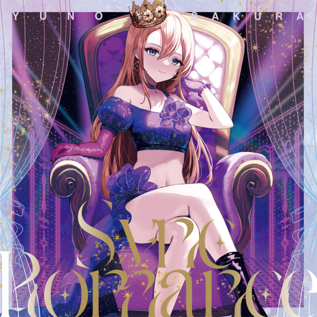 SyncRomance cover art