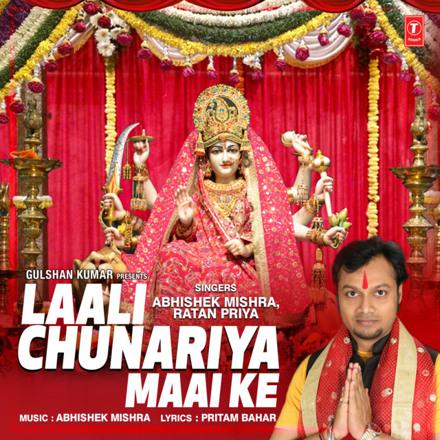 Laali Chunariya Maai Ke cover art