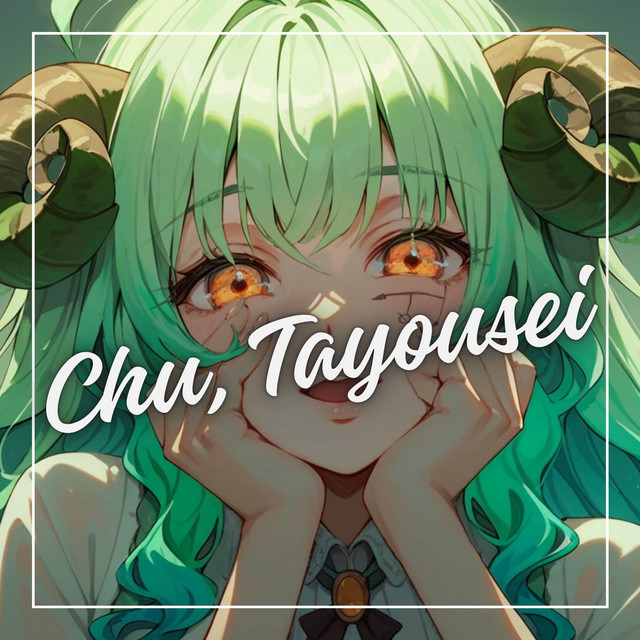 Обкладинка: Chu, Tayousei. - Ukrainian Version — shanøn ~