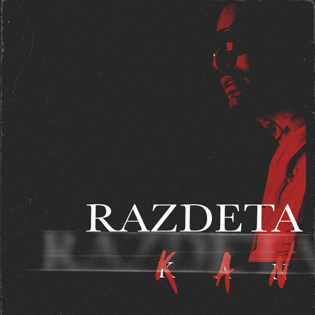 Раздета cover