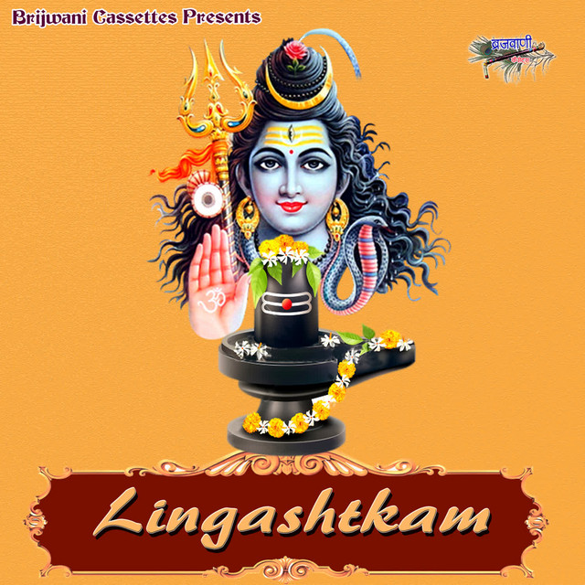 Ish Girish Naresh