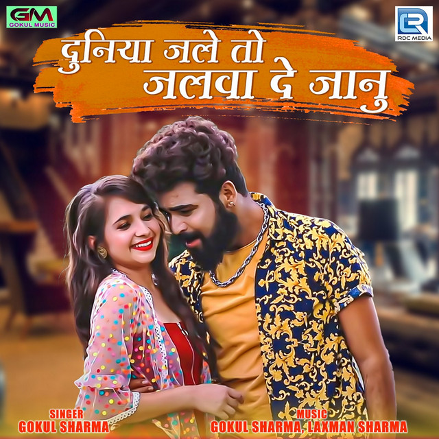 Duniya Jale To Jalva De Janu (Original)