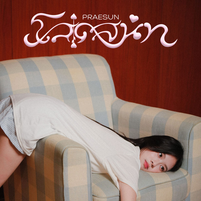 โสดสนิท (100% single) cover art