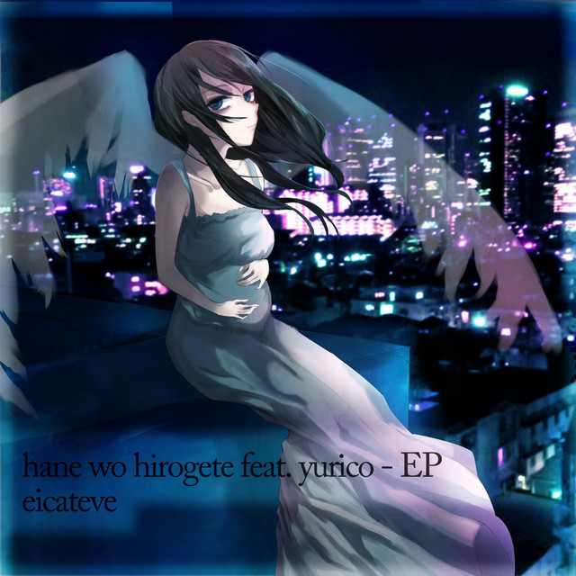 hane wo hirogete - EP cover