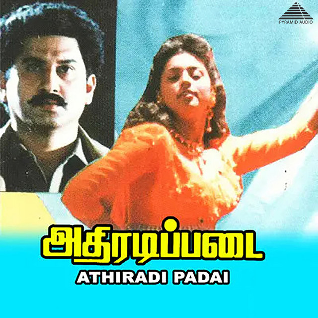 Athiradi Padai (Original Motion Picture Soundtrack) cover art