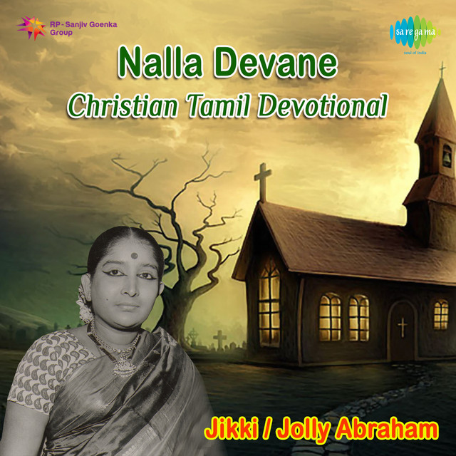 Nalla Devane Christian Tamil Devotional cover art