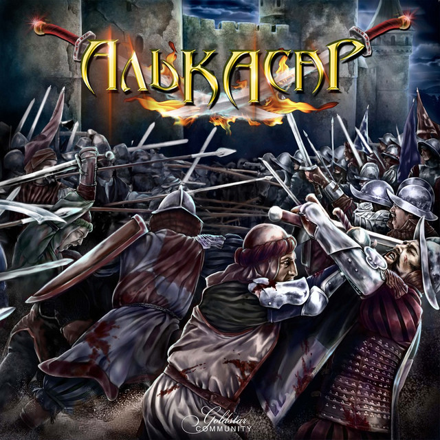 Alcazar cover art