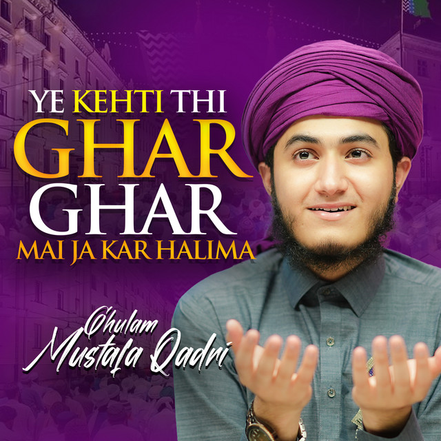 ghulam mustafa qadri