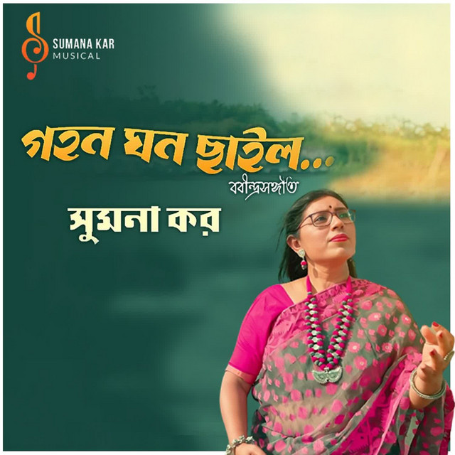 Gahano Ghano Chhialo - Single by Sumana Kar | Spotify