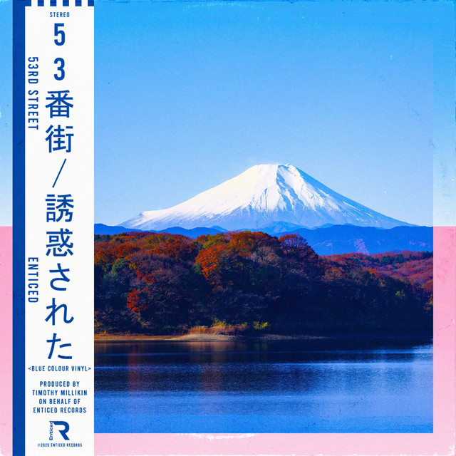 53rd Street - Future Funk Edit