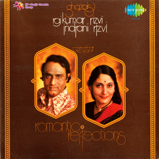 Romantic Reflections - Rajkumar Rizvi And Indrani Rizvi cover art