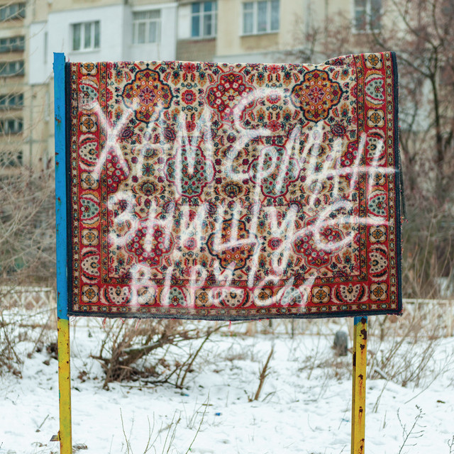 Cover art for Хамерман Знищує Віруси — Турничок