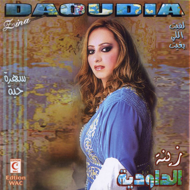 Lqit Li Bghit cover art