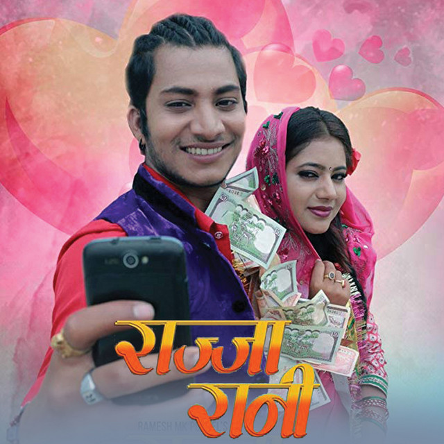 Rajja Rani (Original Motion Picture Soundtrack) - Single by Tara ...