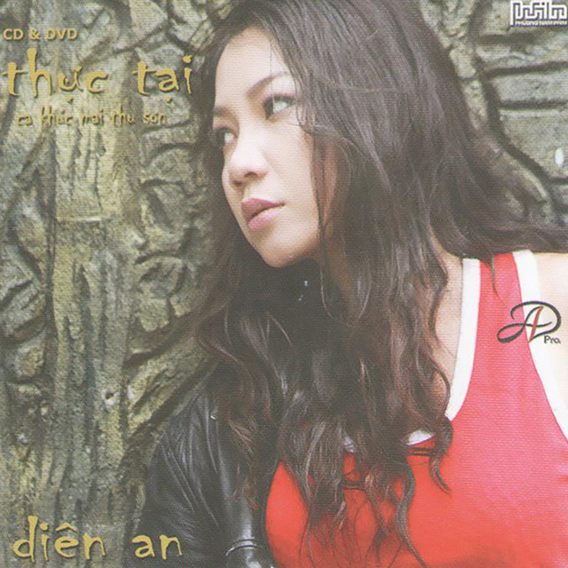 Thực Tại cover art