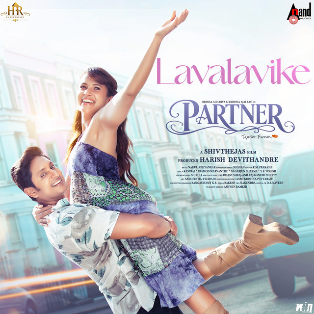 Lavalavike (From "PARTNER") artwork