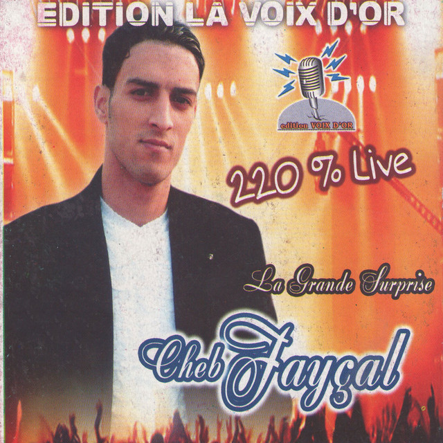 220% Live cover art