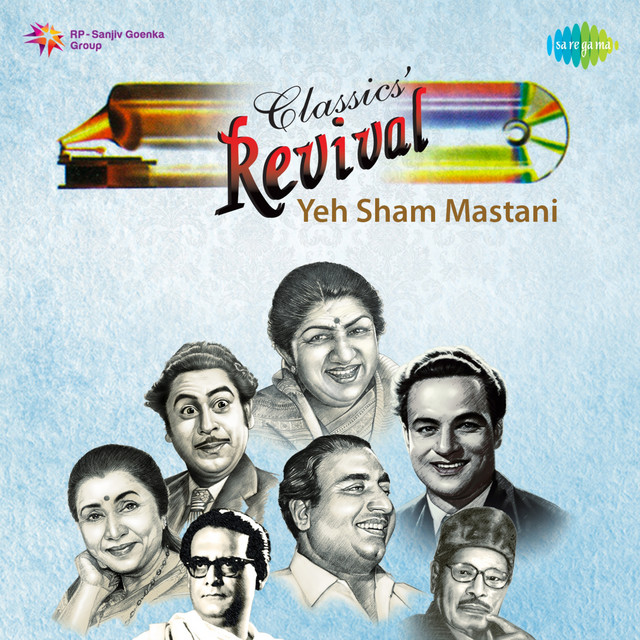 Artwork for Dil Pukare Aa Re Aa Re