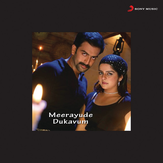 Meerayude Dukavum (Original Motion Picture Soundtrack)