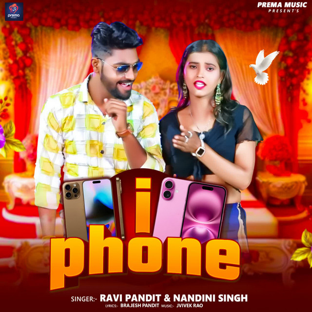 I Phone