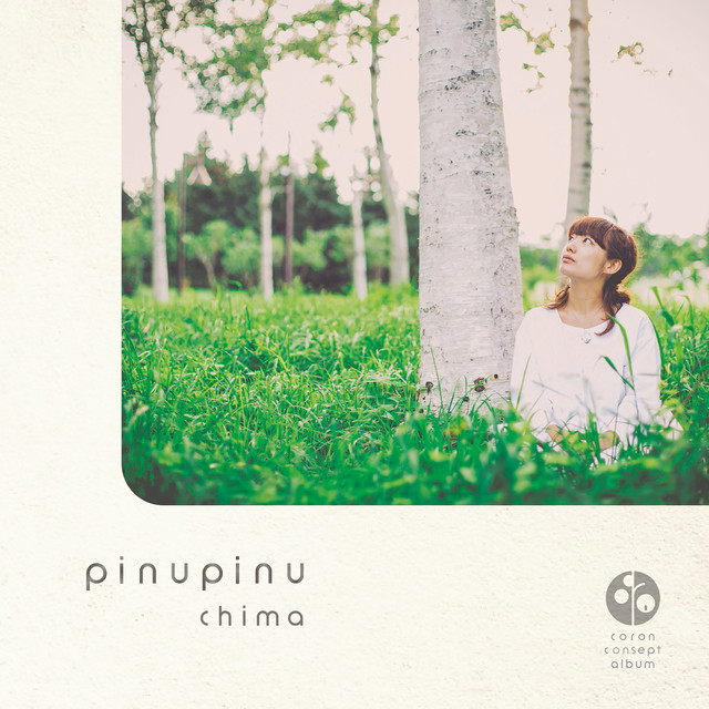 pinupinu cover art