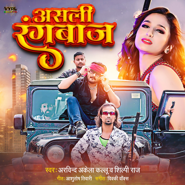 Asli Rangbaaz cover art