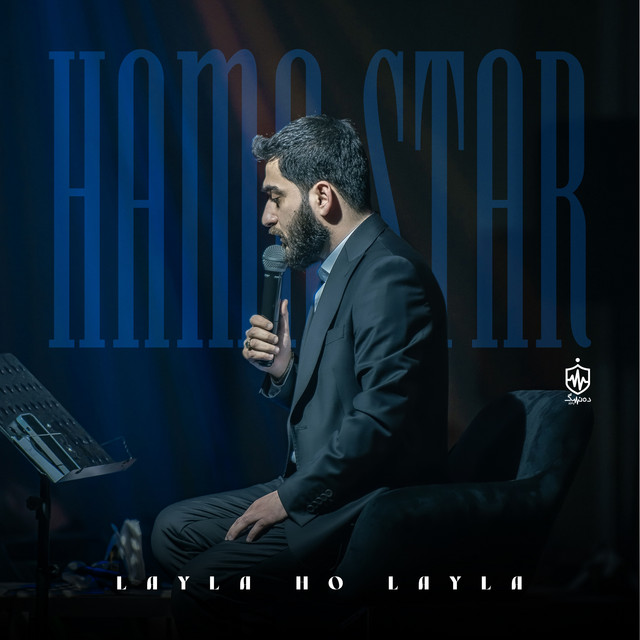Layla Ho Layla cover