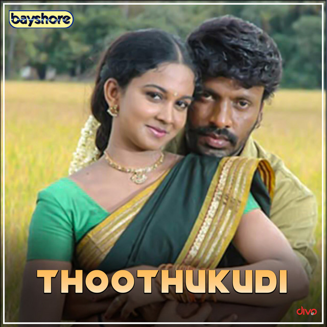 Karuva cover art
