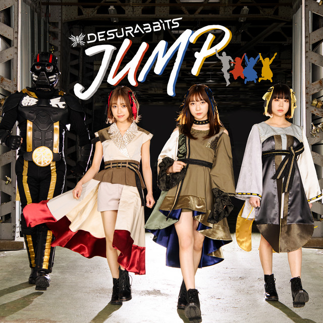 JUMP (Type-A) cover art