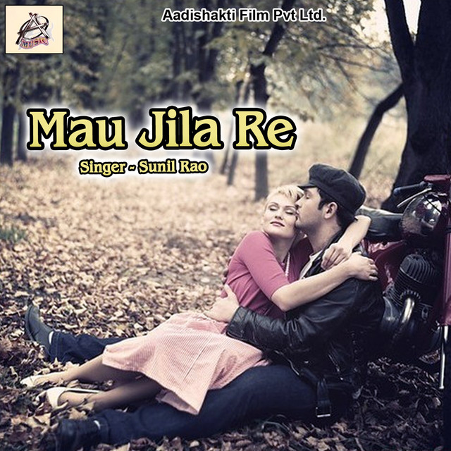 Gaal Dole La cover art