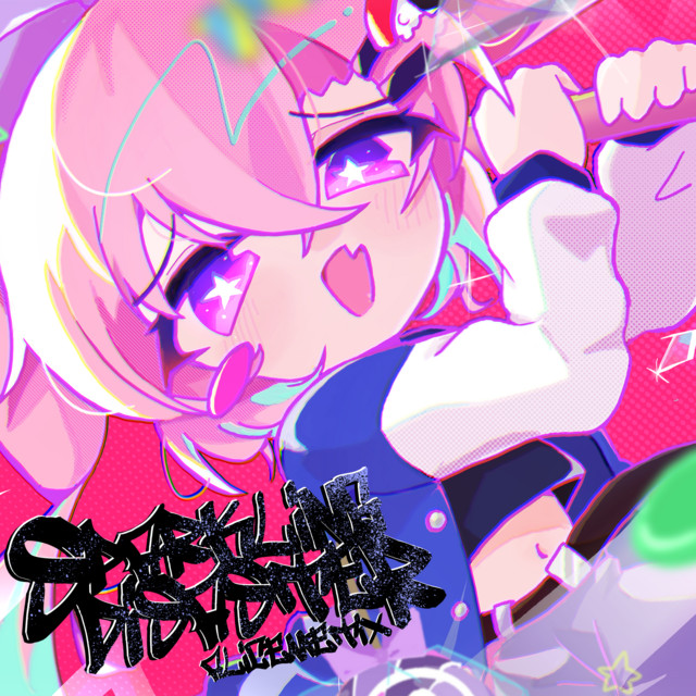 SECONDHAND cover art