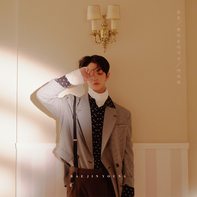 Capa de Hard To Say Goodbye - Bae Jin Young