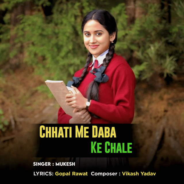 Chhati Me Daba ke Chale