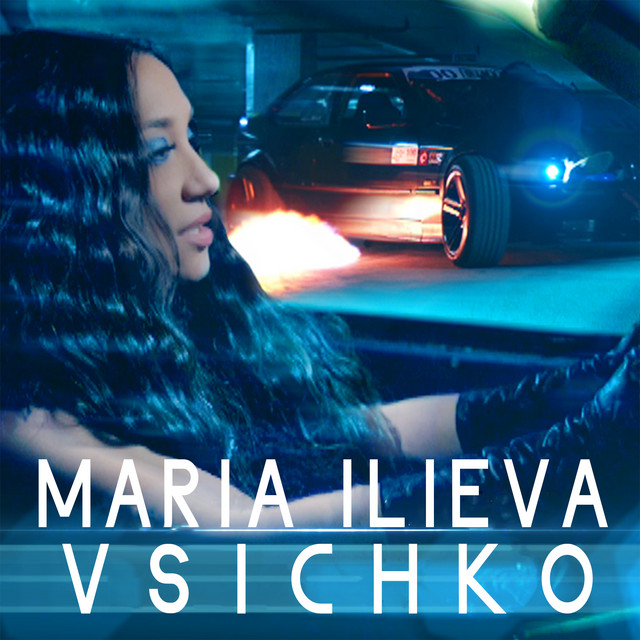 Vsichko