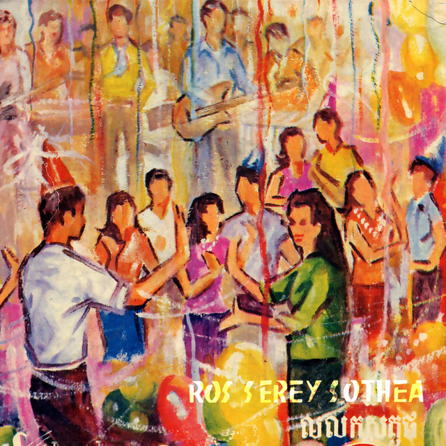 លលកសគូថ cover art