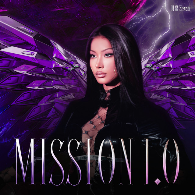 MISSION1.0 cover art