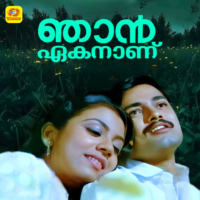 Njan Ekananu (Original Motion Picture Soundtrack) cover art