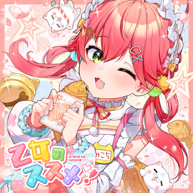 AKURA MIZUKI 1215  さくらみずき 半袖カットソー  ブラウス/詩仙堂/花柄/スタンドカラー/ちりめん    ピンク レディース / 240001195258 AKURA MIZUKI 1215 さくらみずき 半袖カットソー ブラウス/詩仙堂/花柄