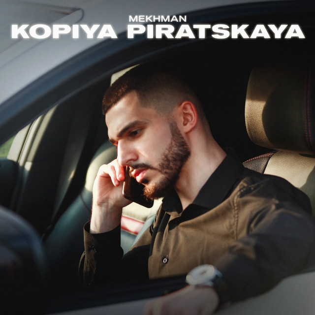 Kopiya Piratskaya cover art