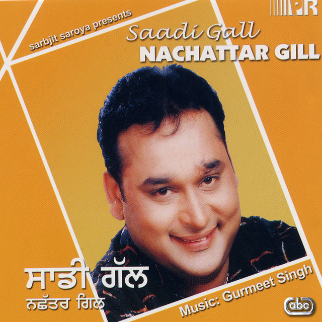 Saadi Gall cover art